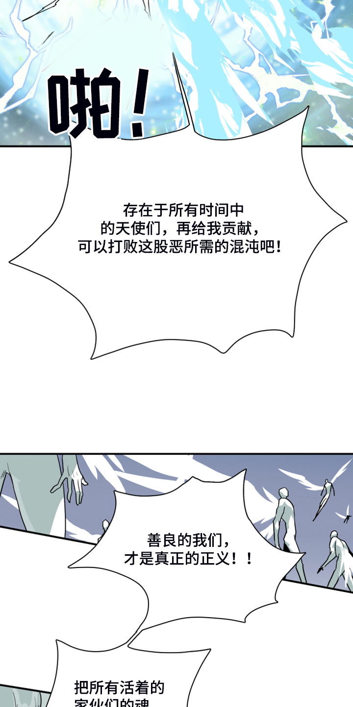 第241话 第17页