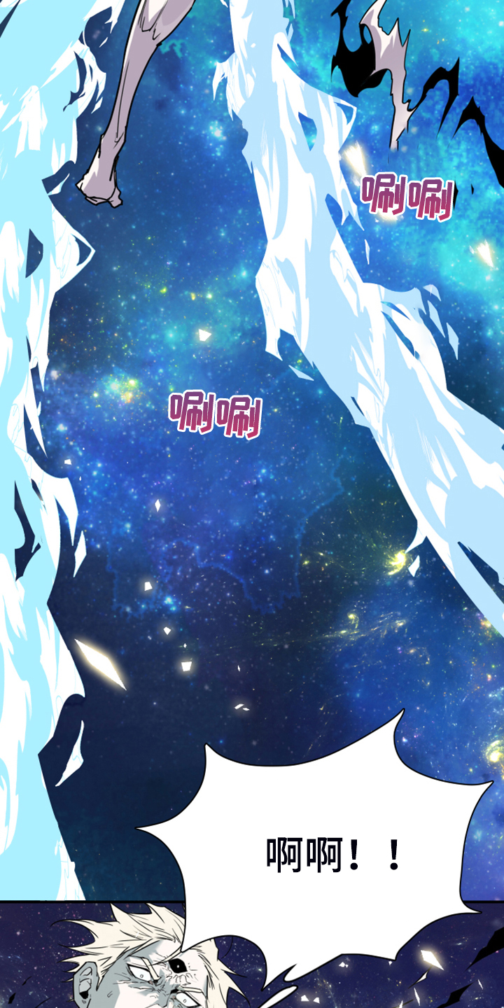 第241话 第15页