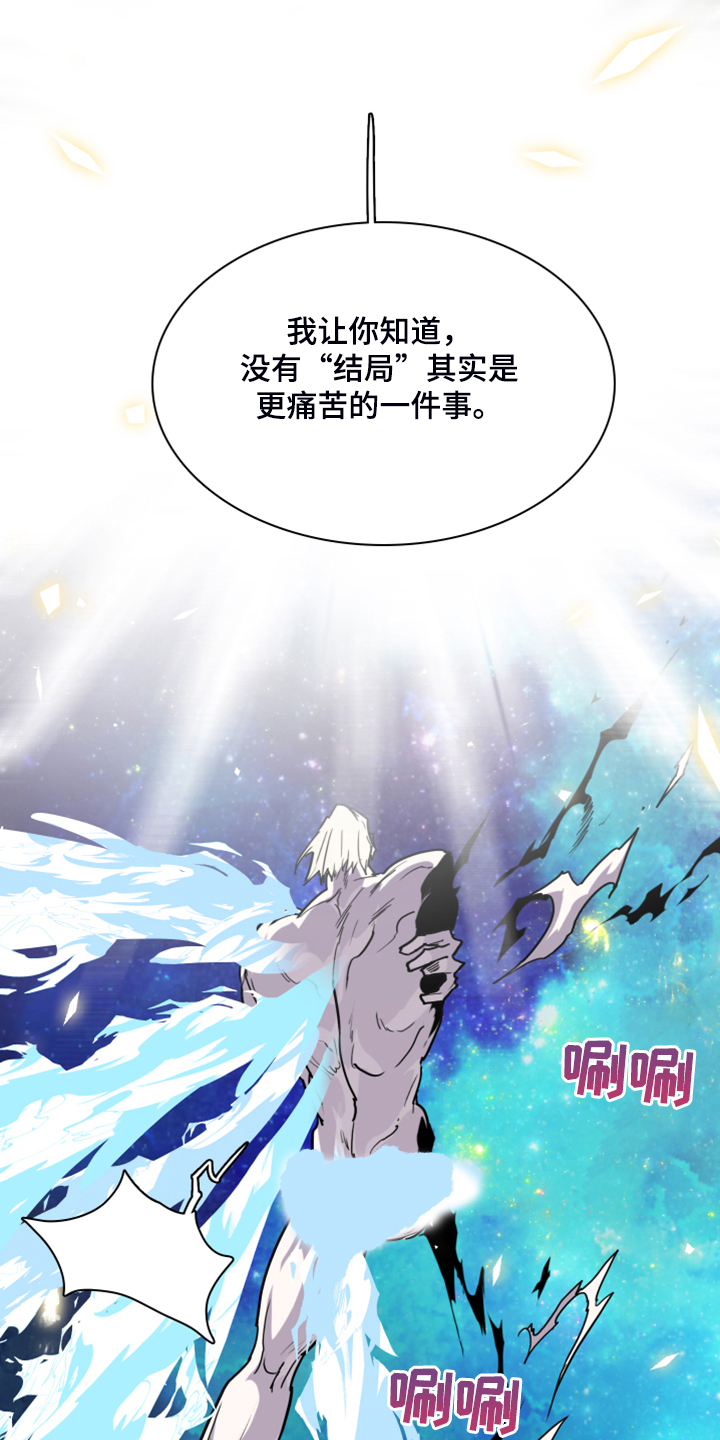 第241话 第14页