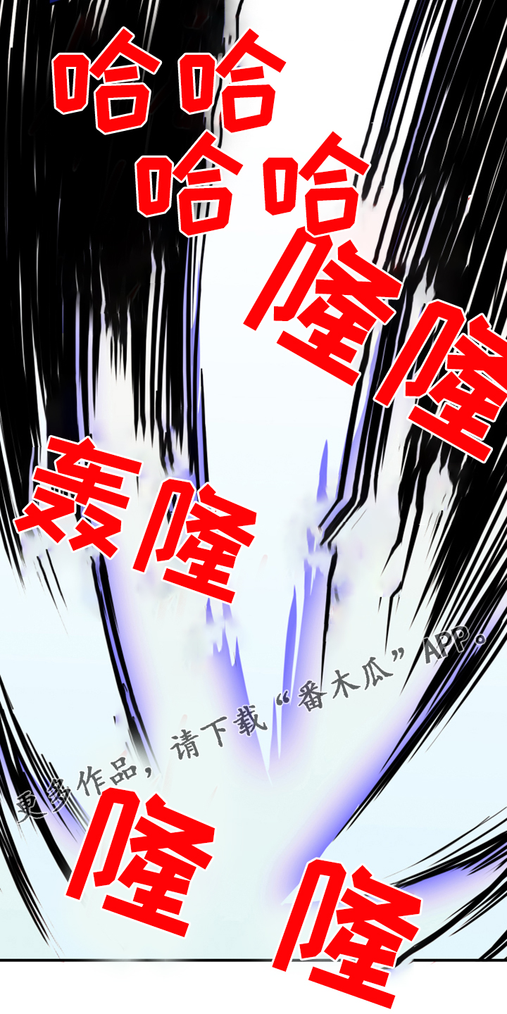第241话 第35页