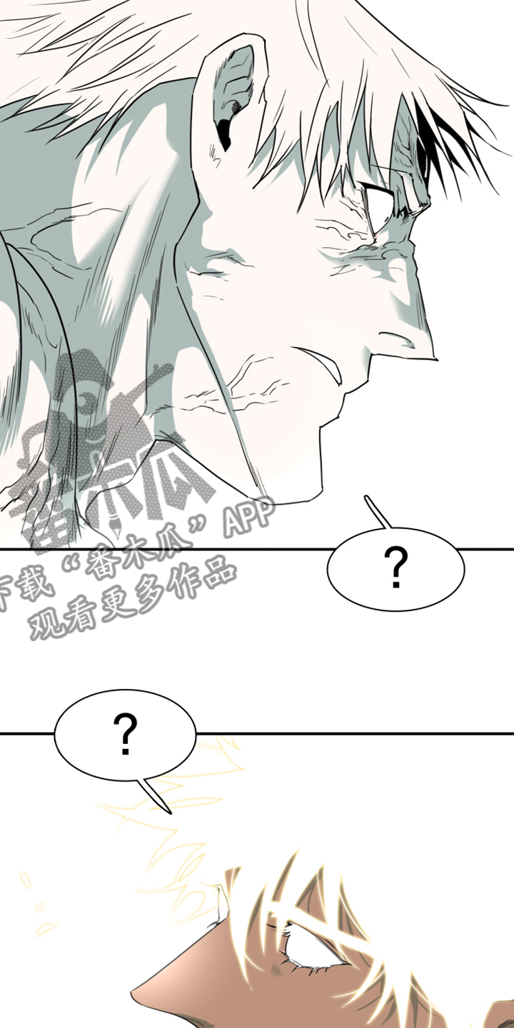 第241话 第21页