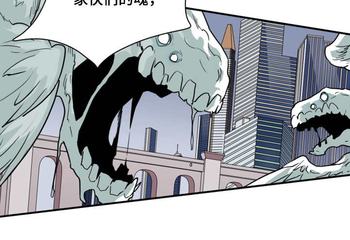 第241话 第18页
