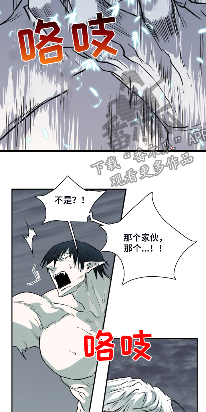 第241话 第31页