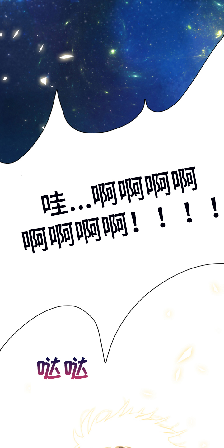 第241话 第10页