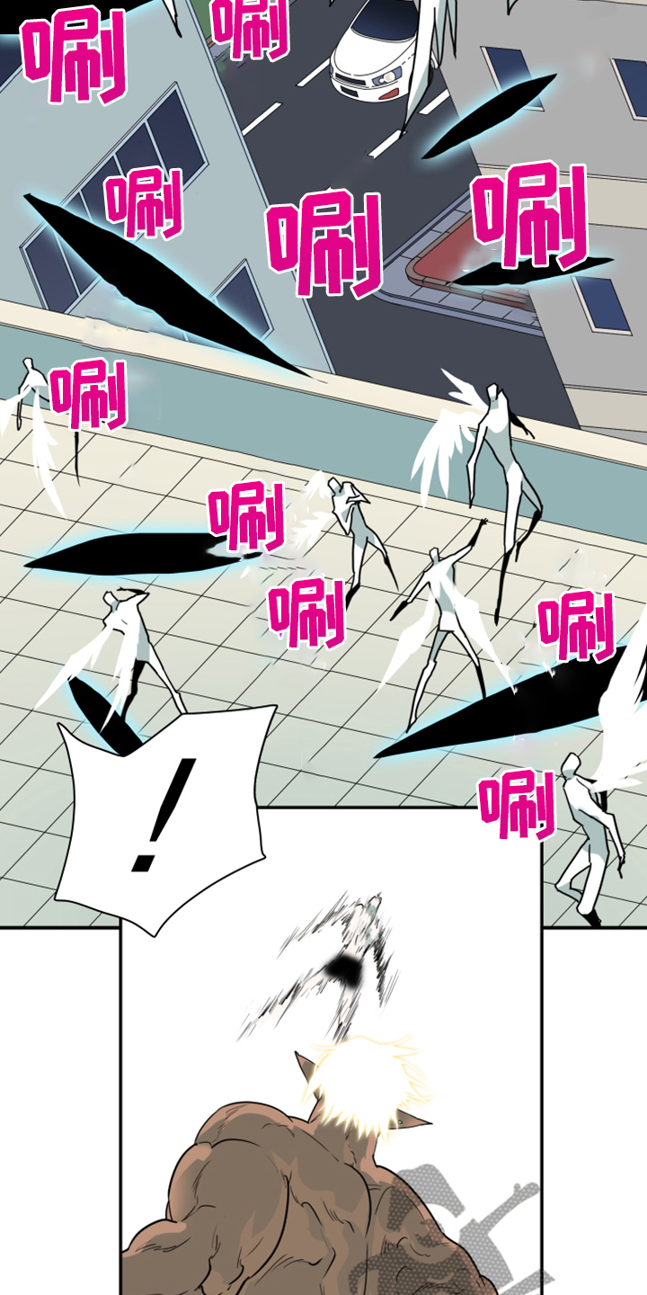 第241话 第25页