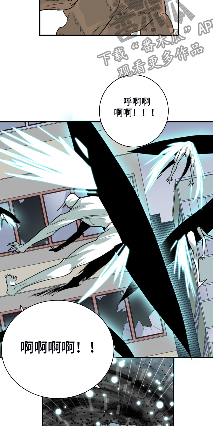 第241话 第26页