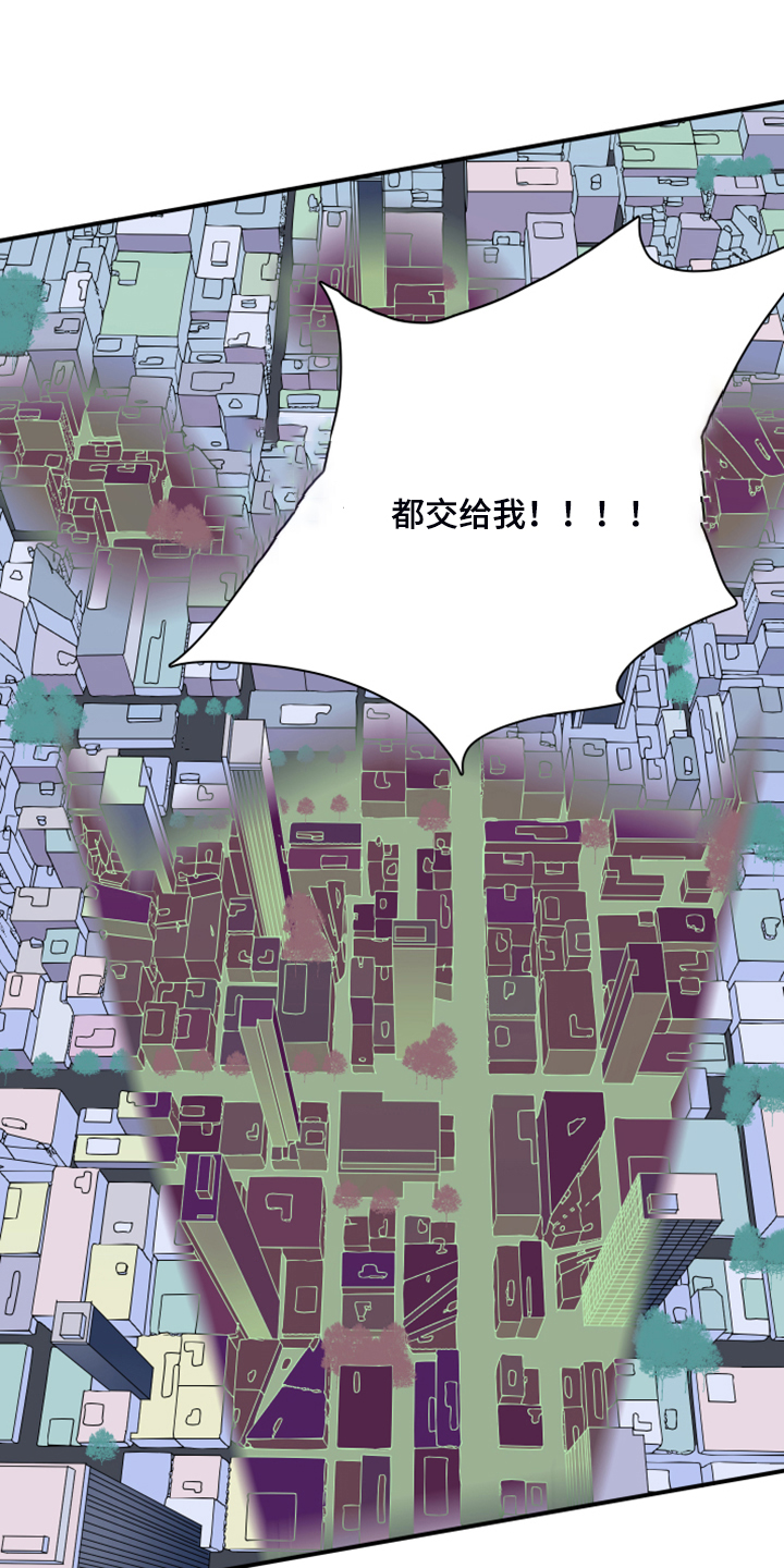 第241话 第19页