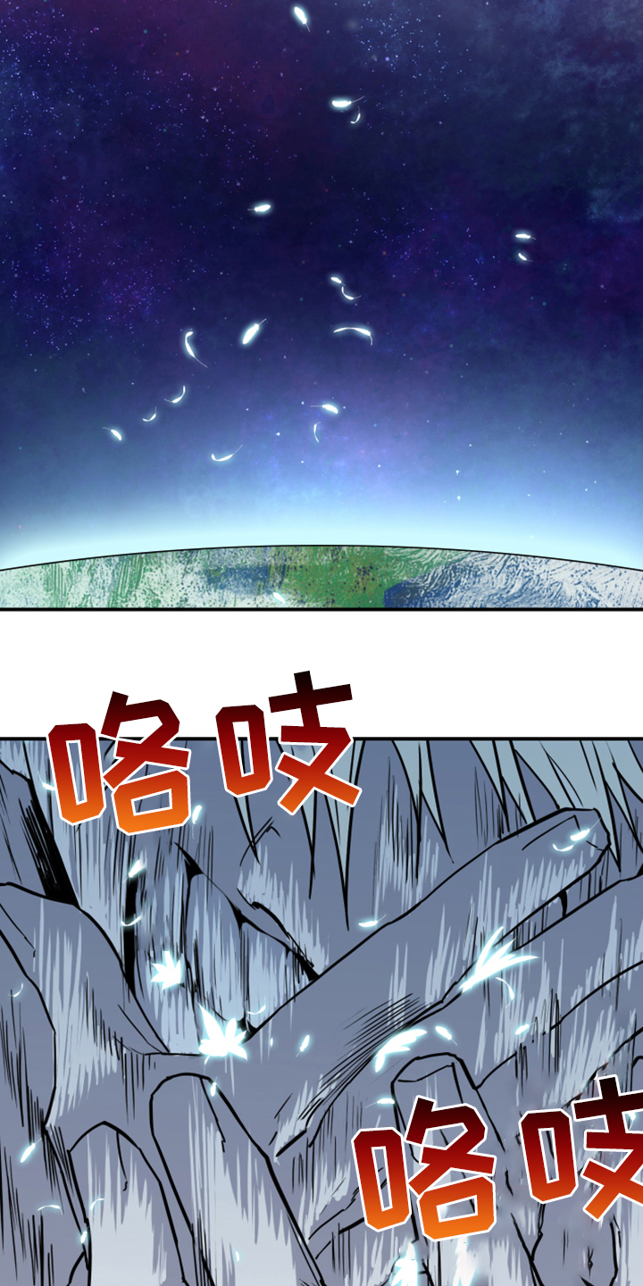 第241话 第30页