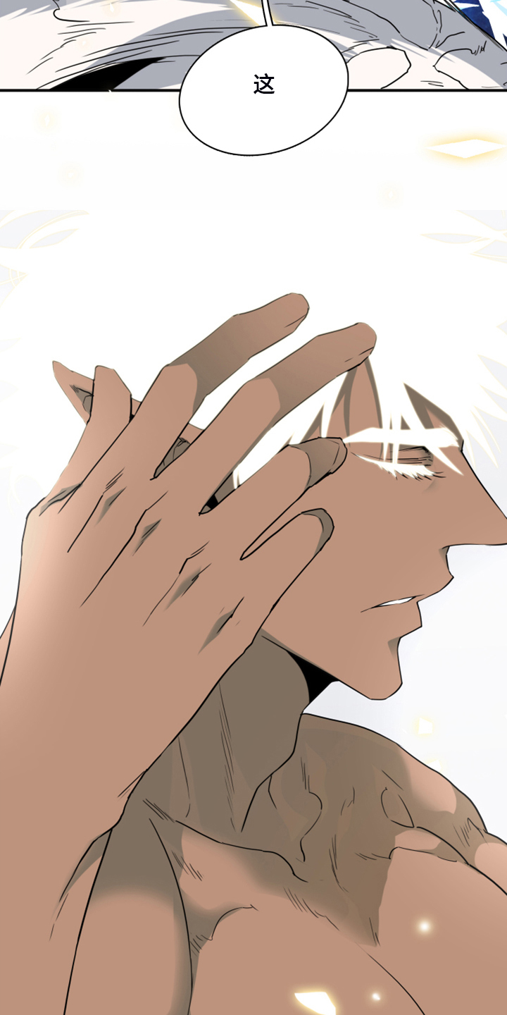 第241话 第5页