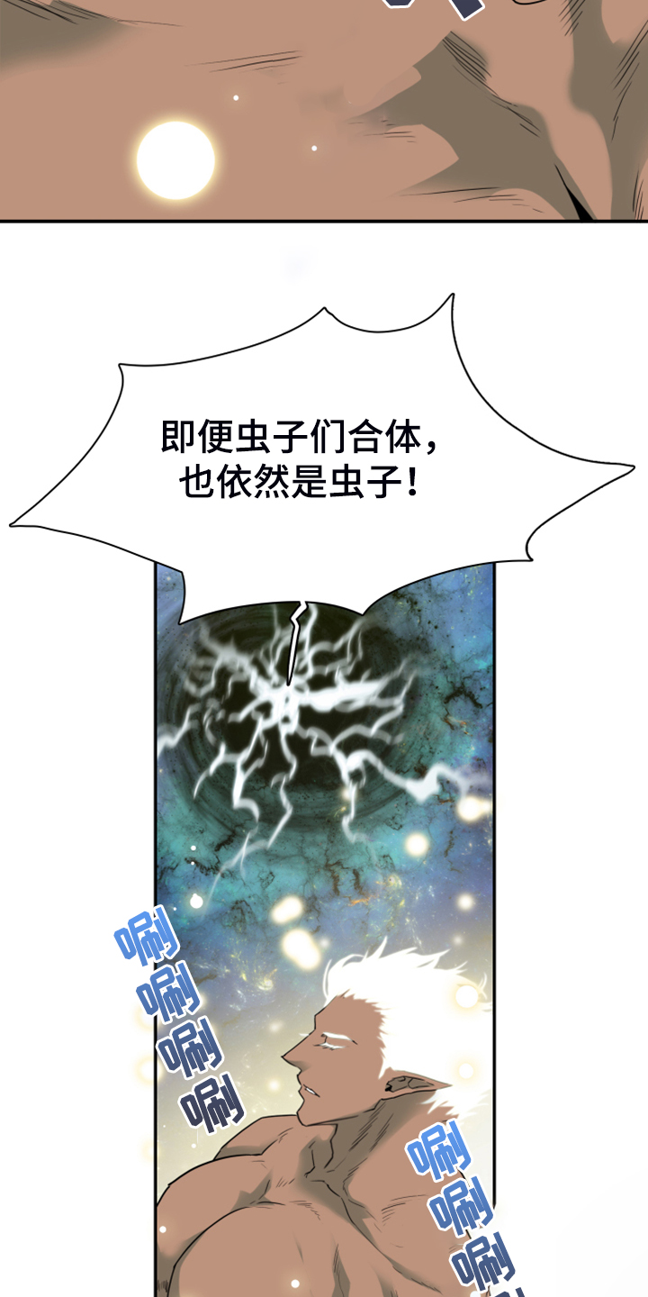 第240话 第31页