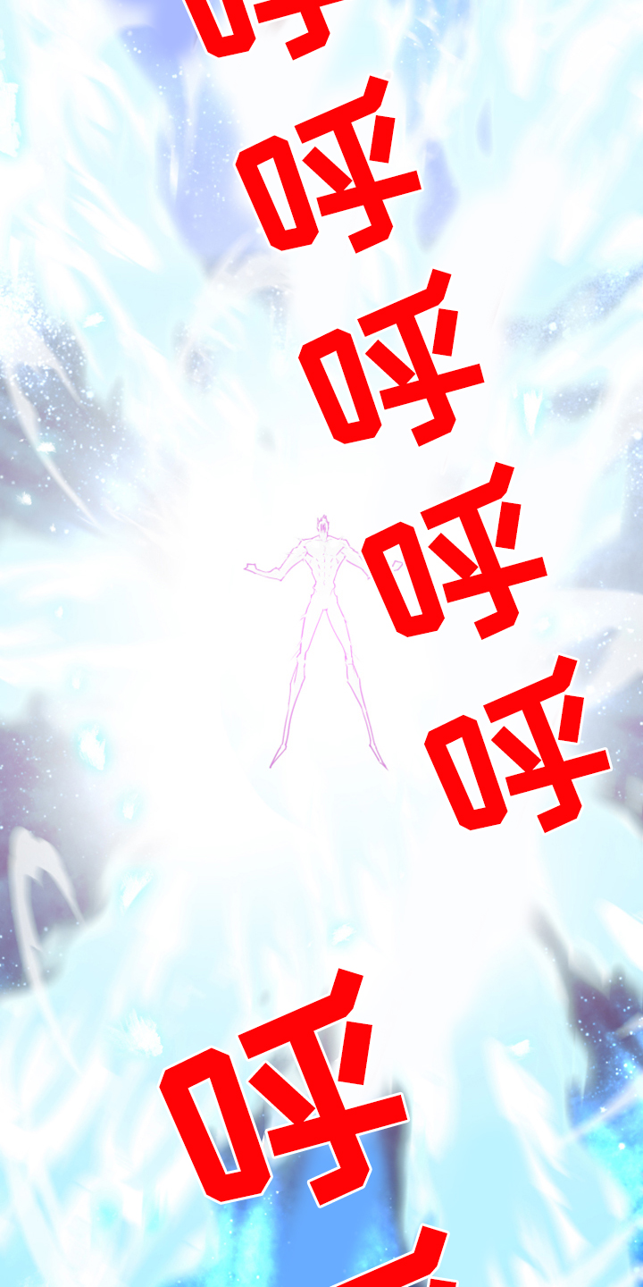 第240话 第19页