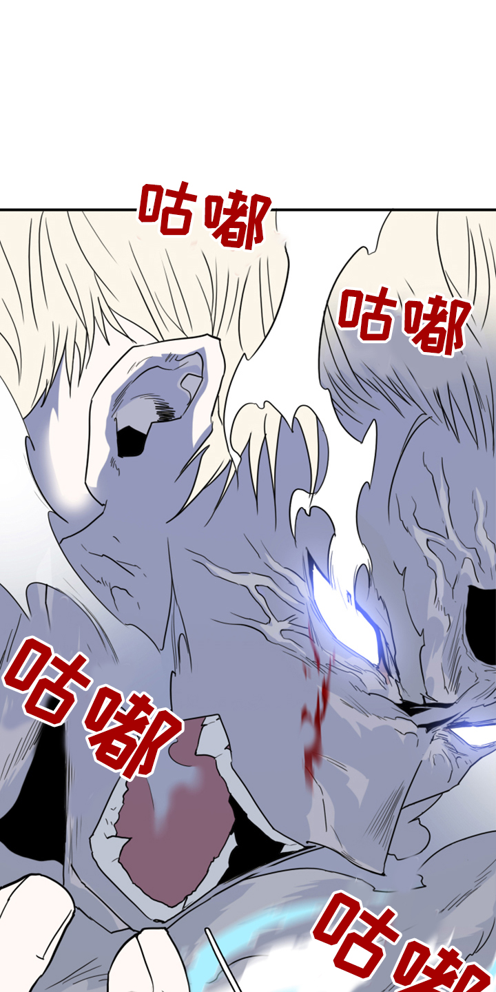 第240话 第15页