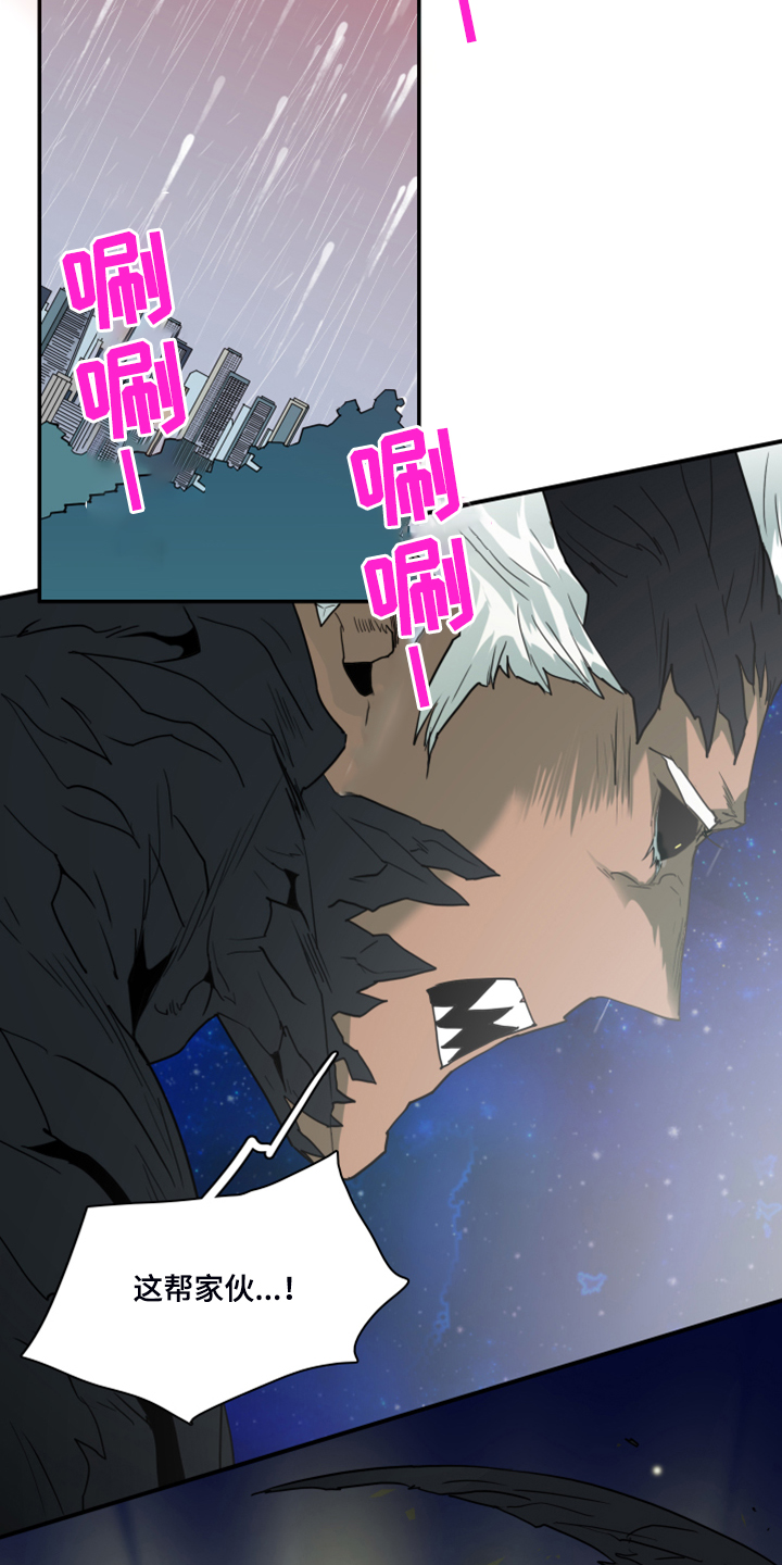 第240话 第26页