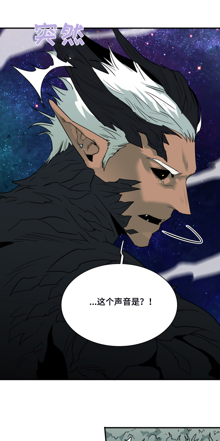 第240话 第22页