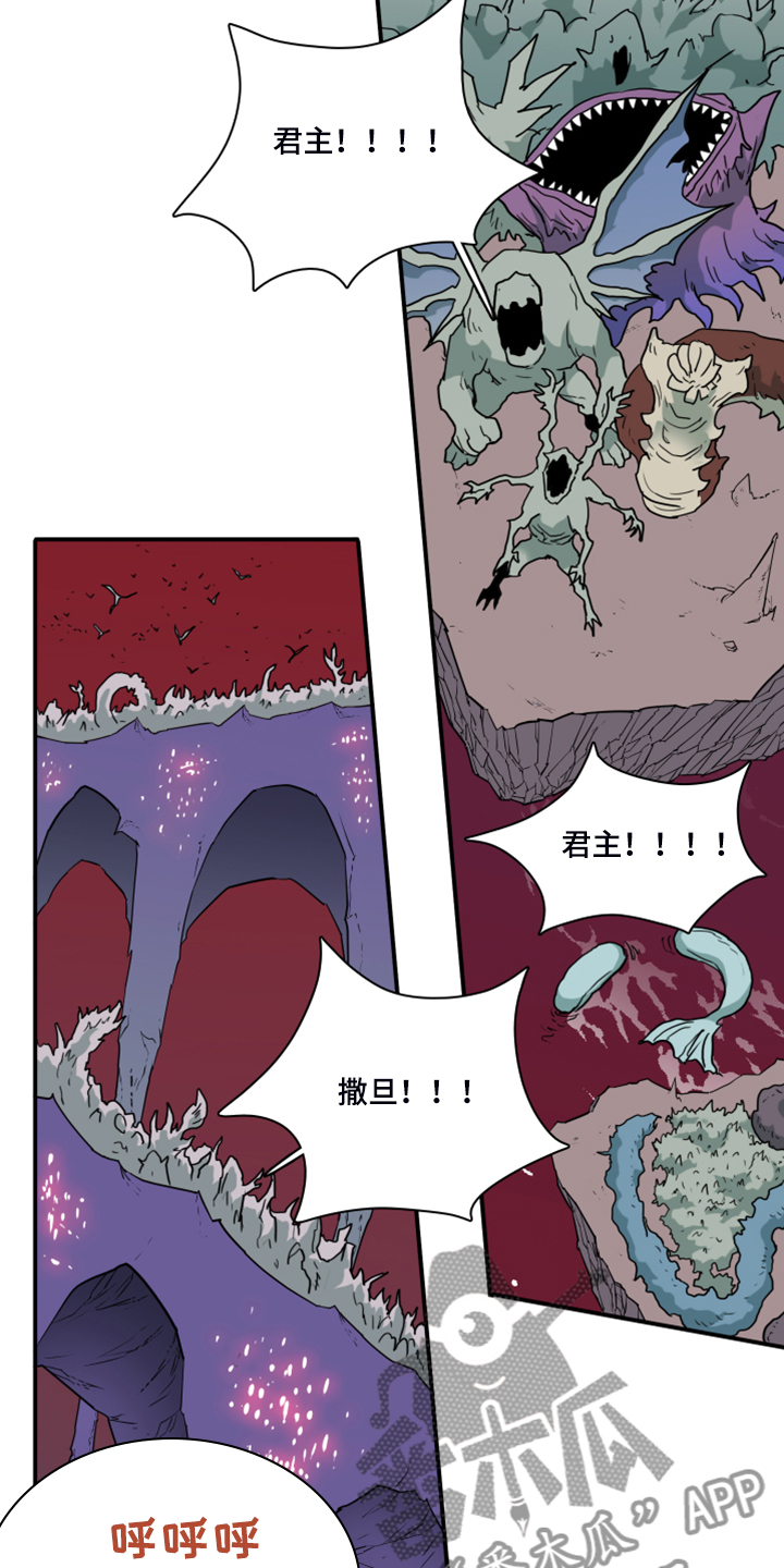 第240话 第23页