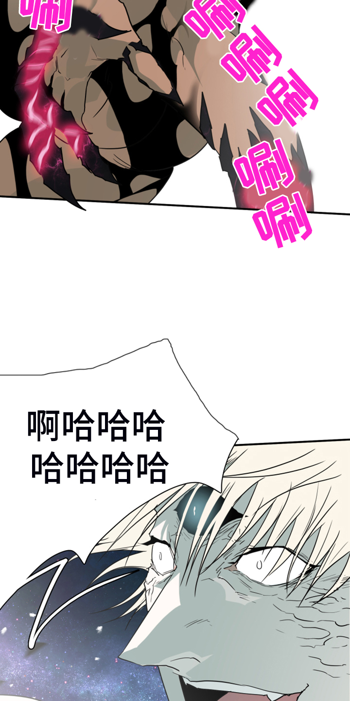 第240话 第5页