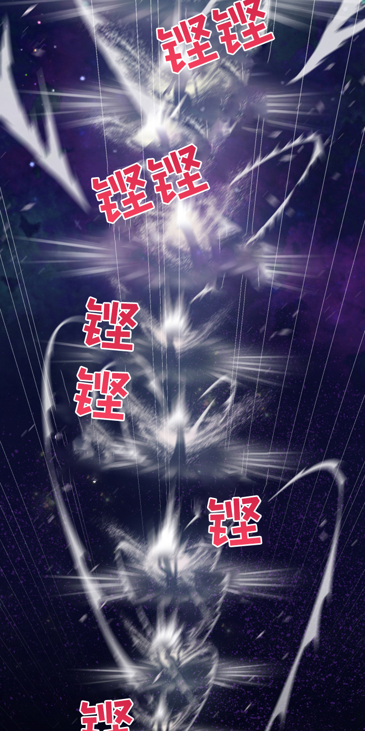 第240话 第9页