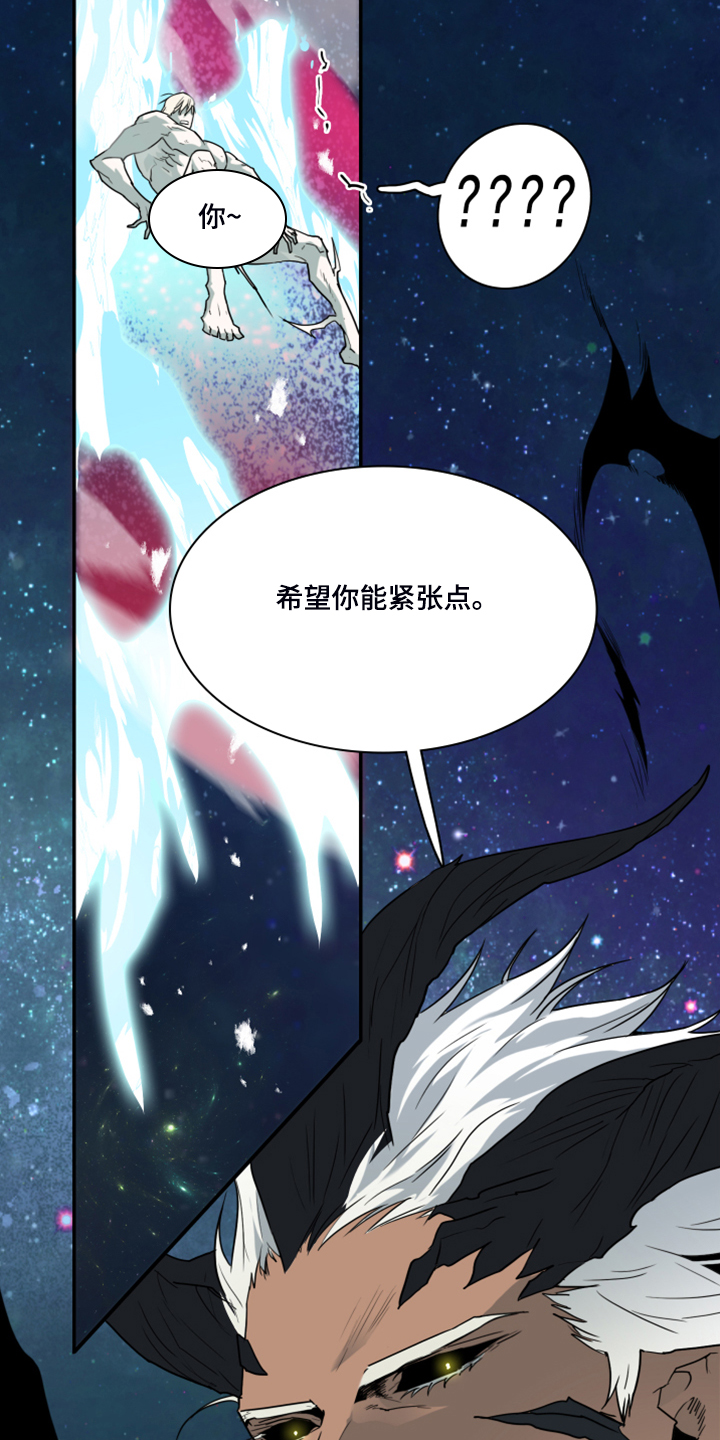 第240话 第12页