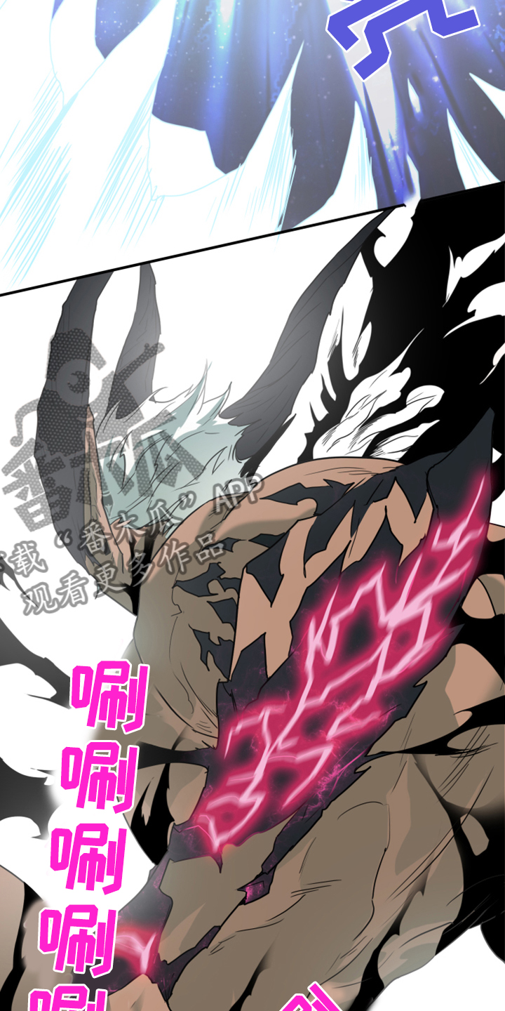 第240话 第4页