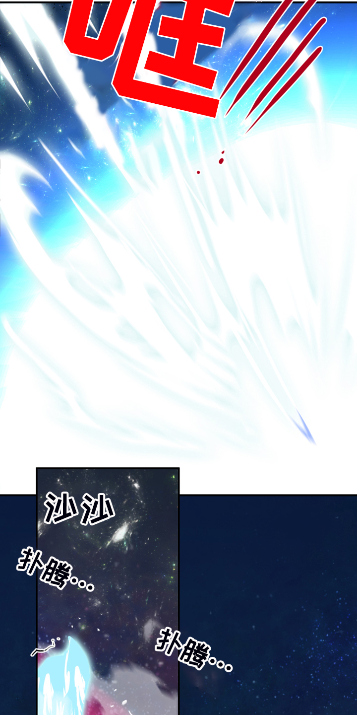 第240话 第11页