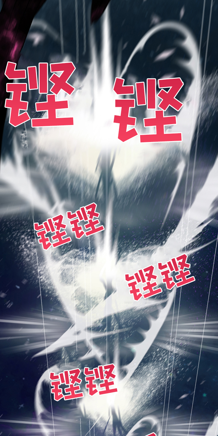 第240话 第8页