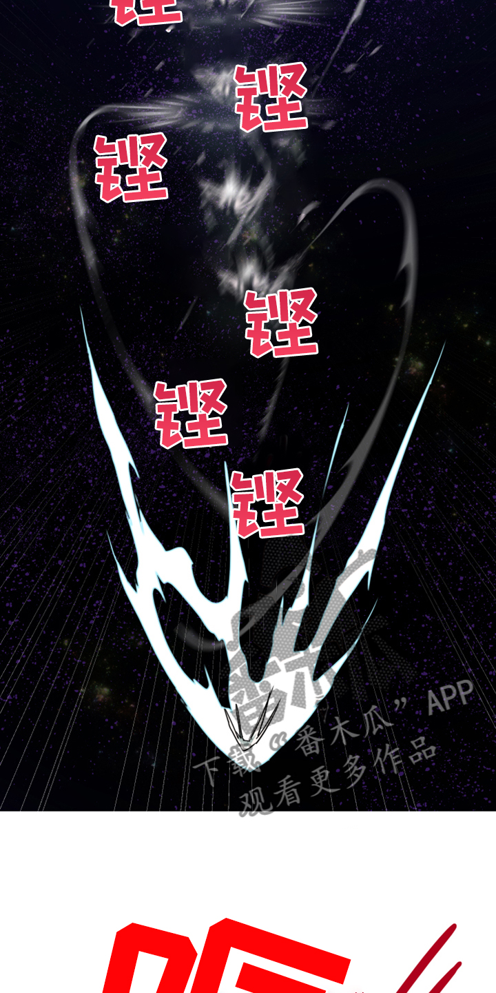 第240话 第10页