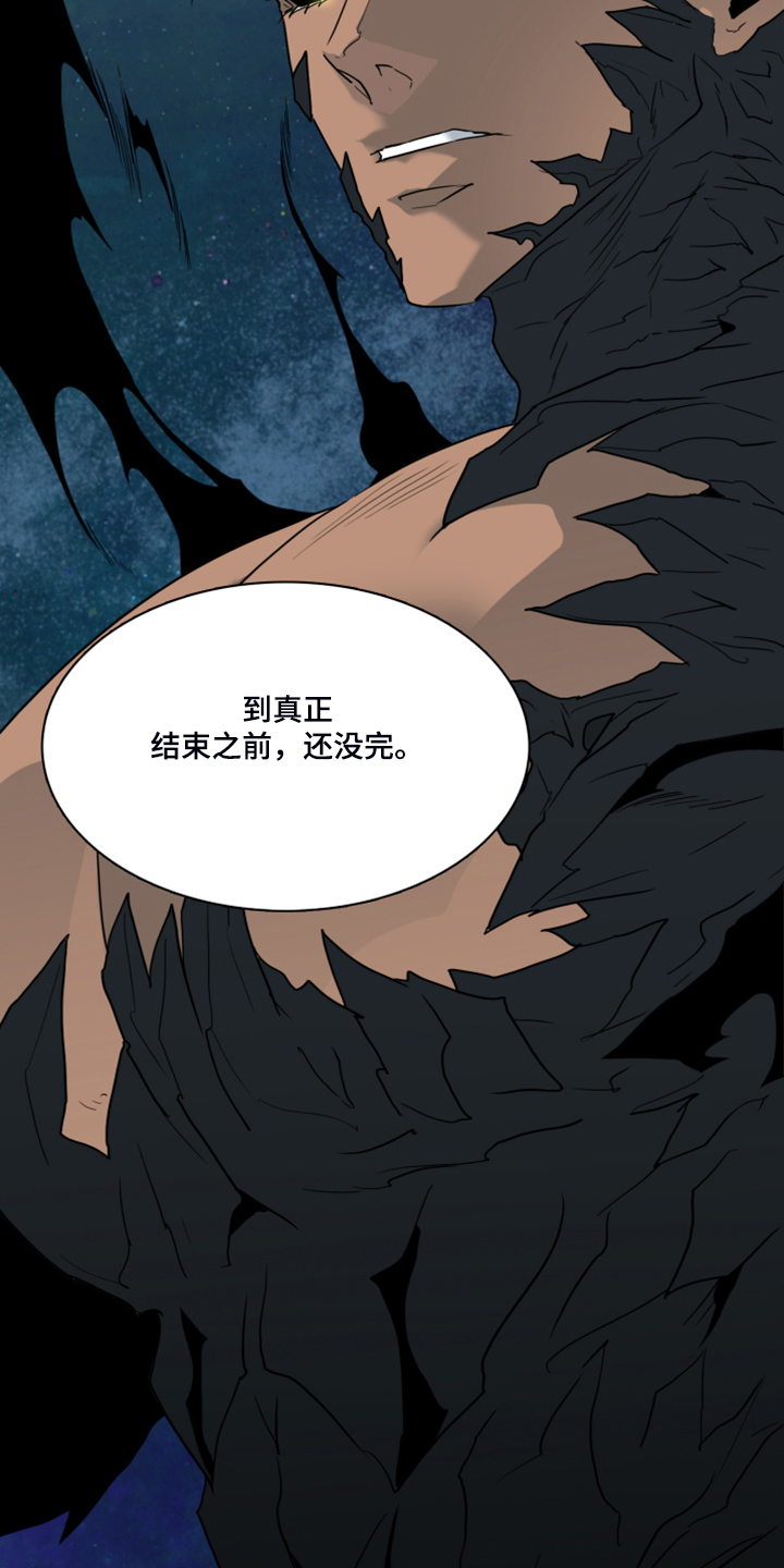 第240话 第13页