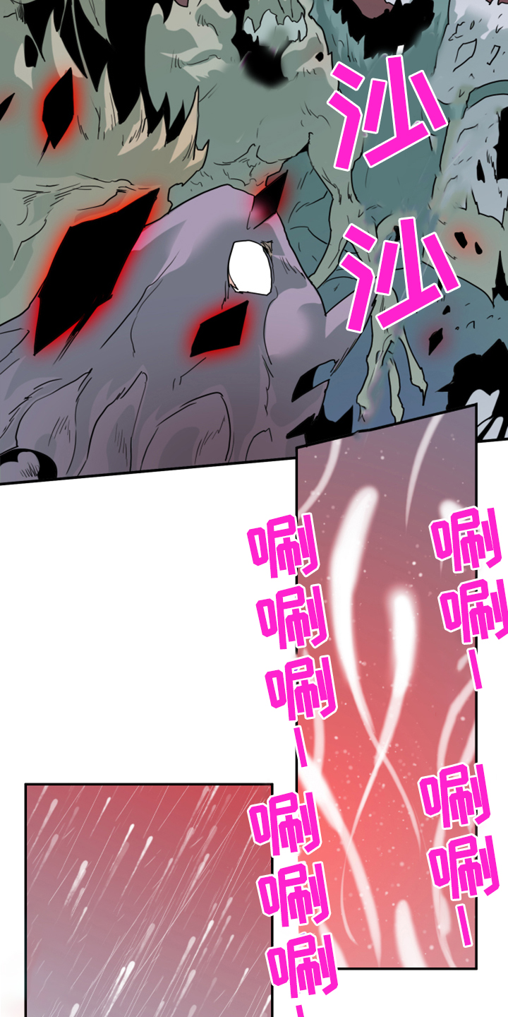 第240话 第25页