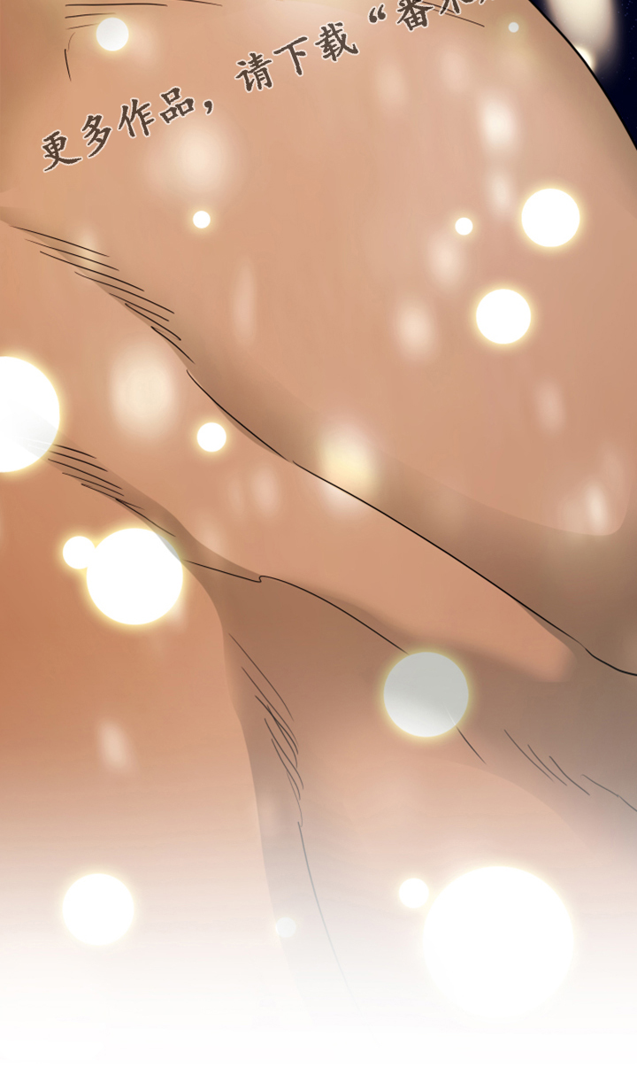 第240话 第36页