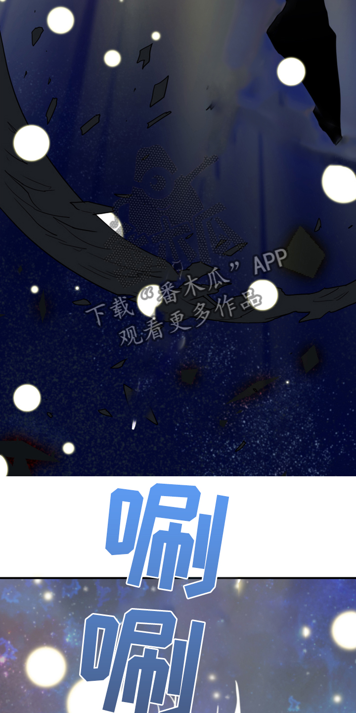 第240话 第29页