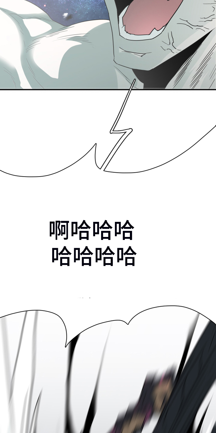 第240话 第6页