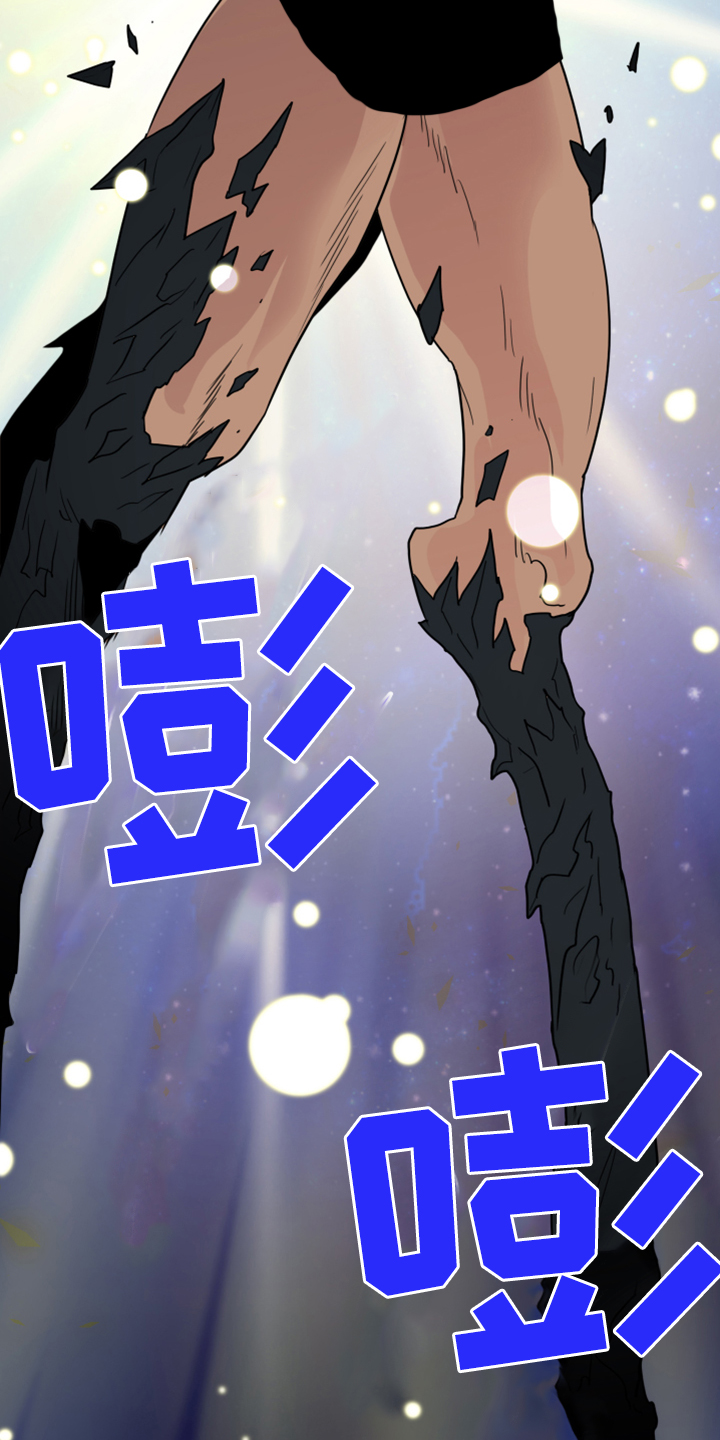 第240话 第28页