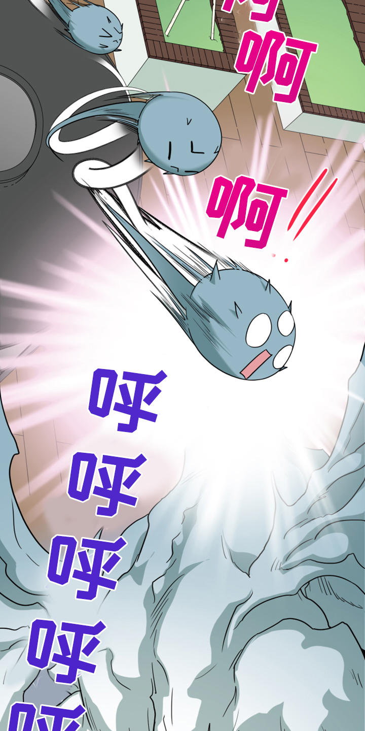 第239话 第35页