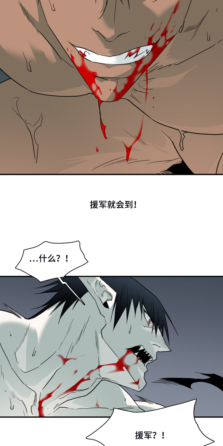 第239话 第29页