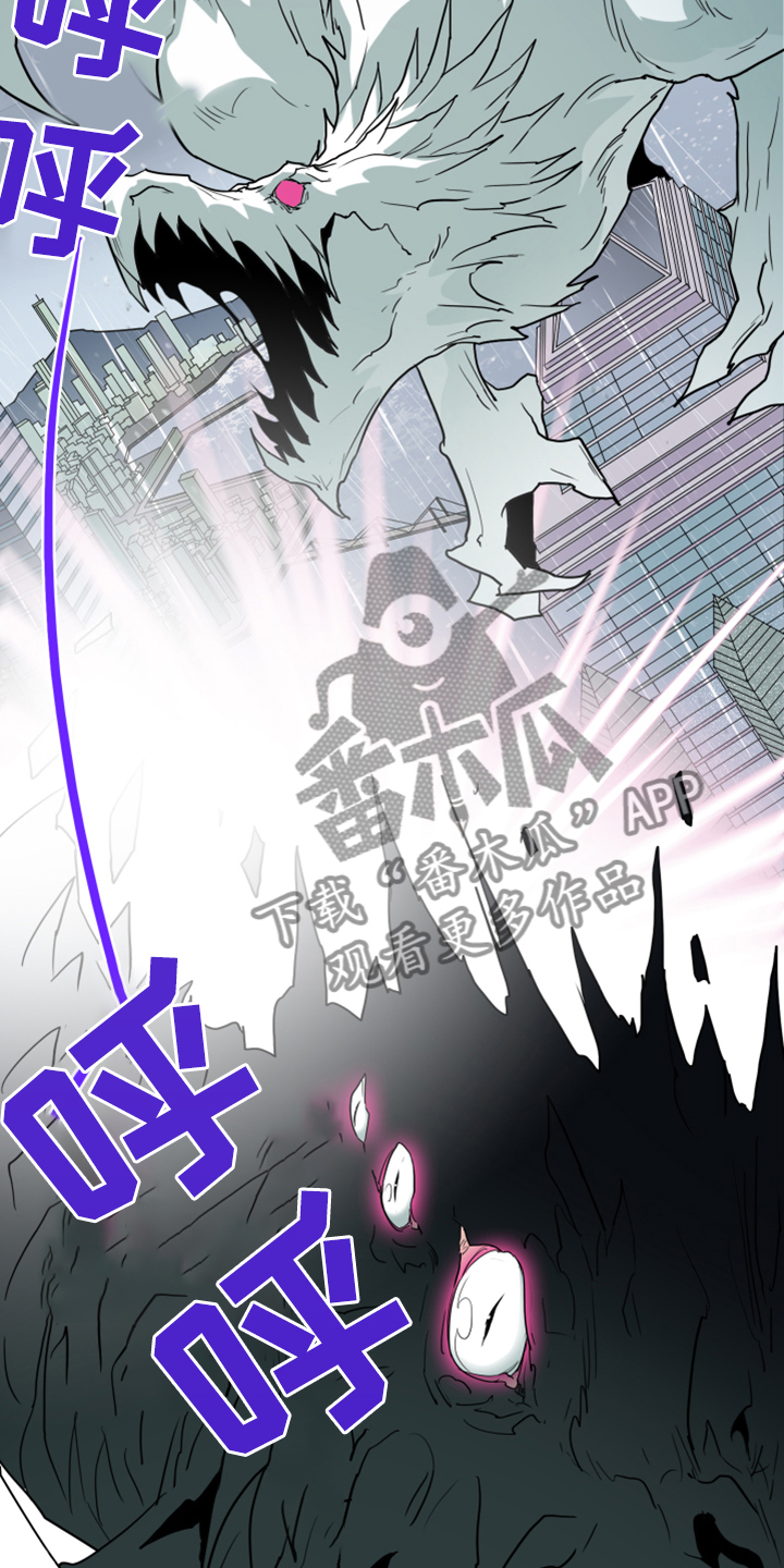 第239话 第36页