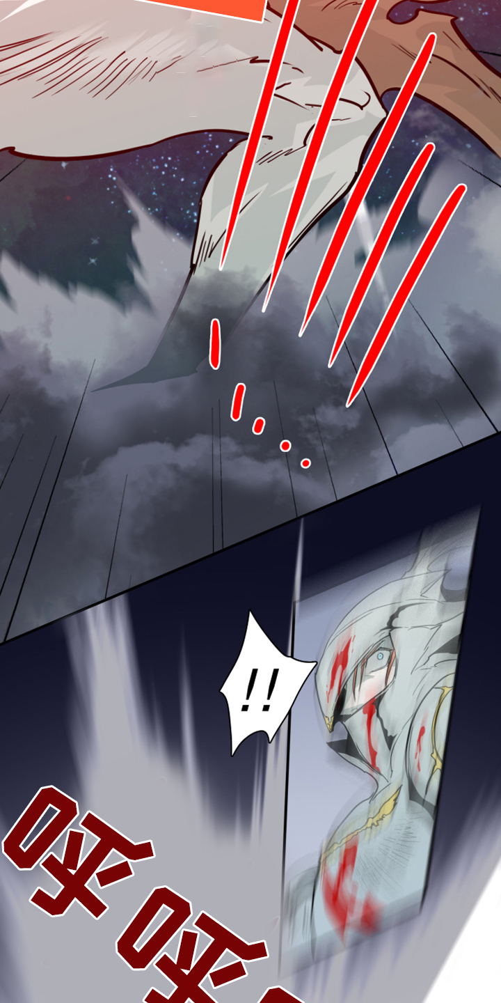 第239话 第3页