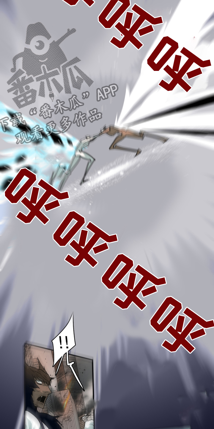 第239话 第4页