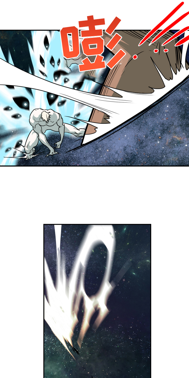 第239话 第9页