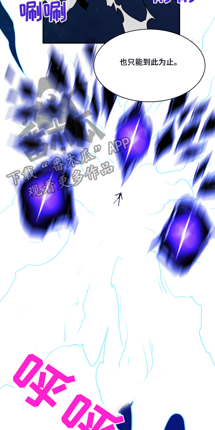 第239话 第16页