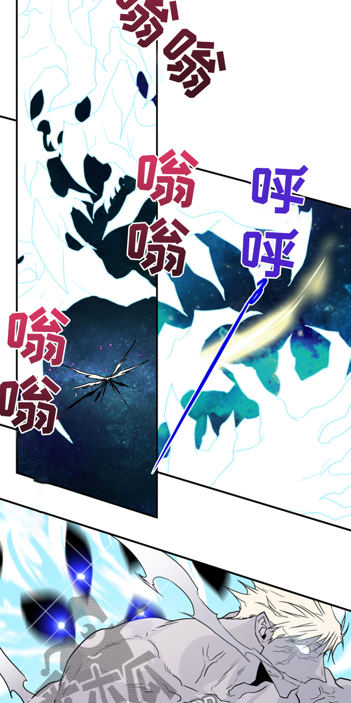 第239话 第19页