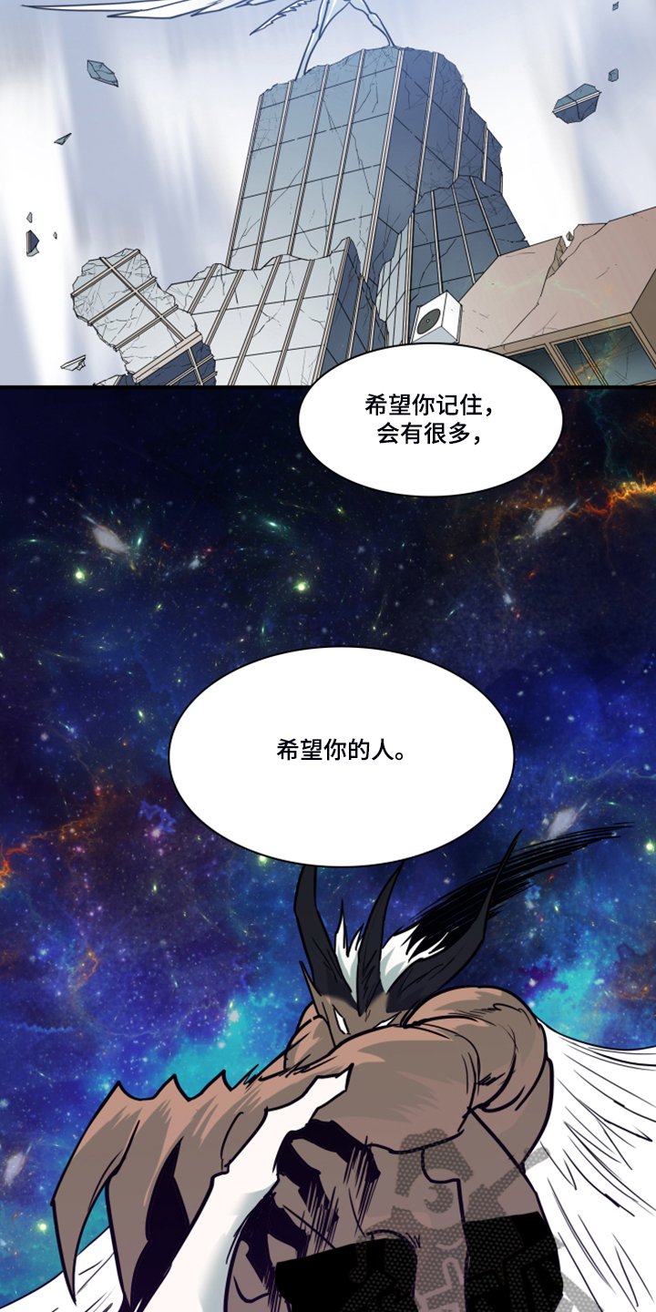 第239话 第7页