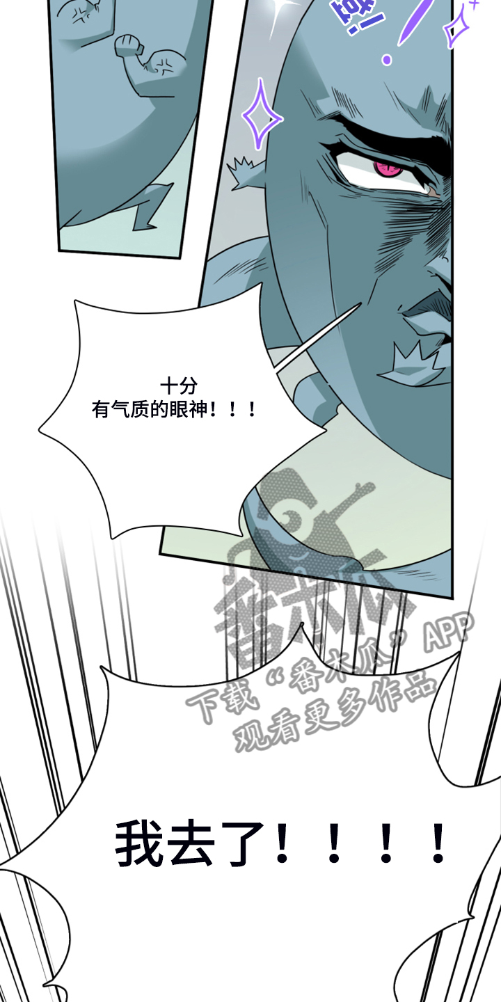 第239话 第32页