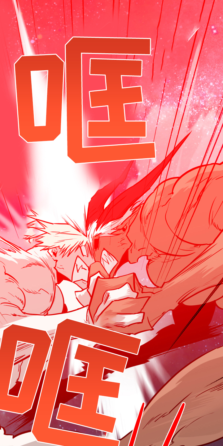 第239话 第2页