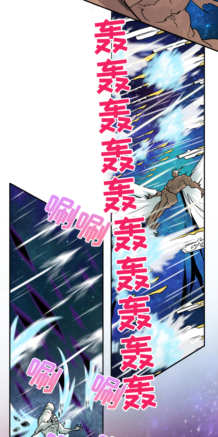 第239话 第13页
