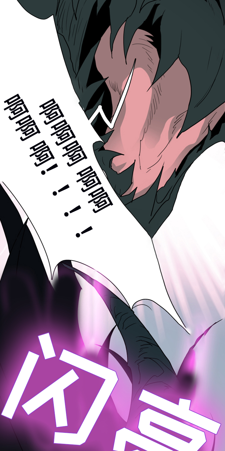第239话 第37页