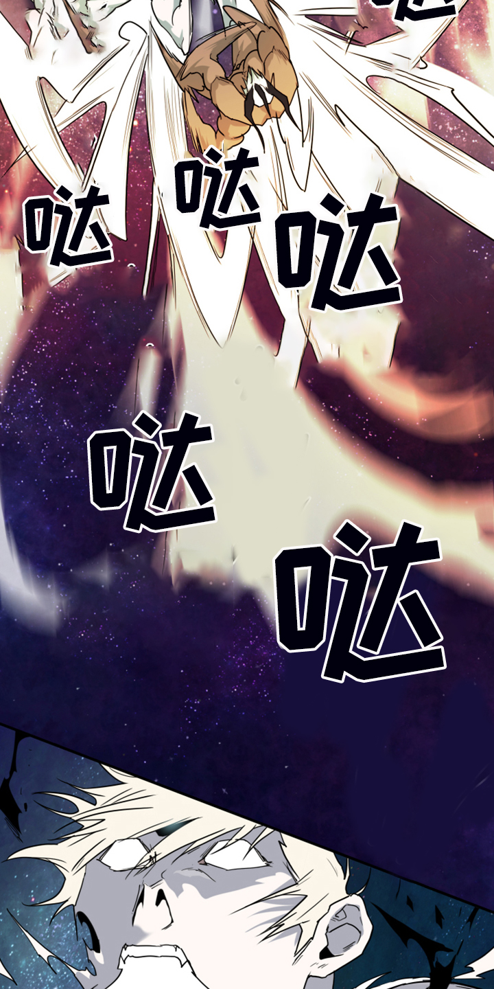 第239话 第11页