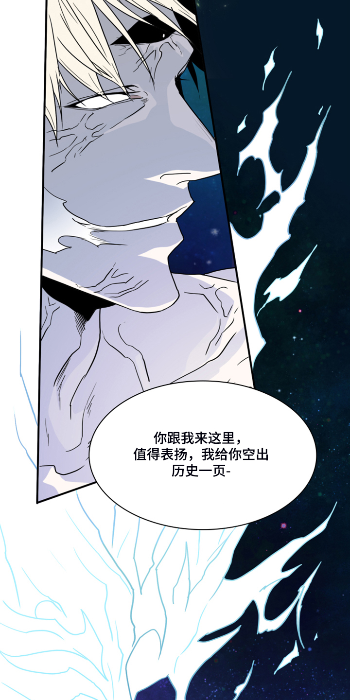 第239话 第22页
