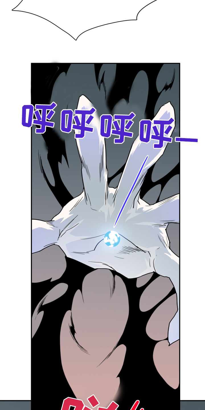 第239话 第26页