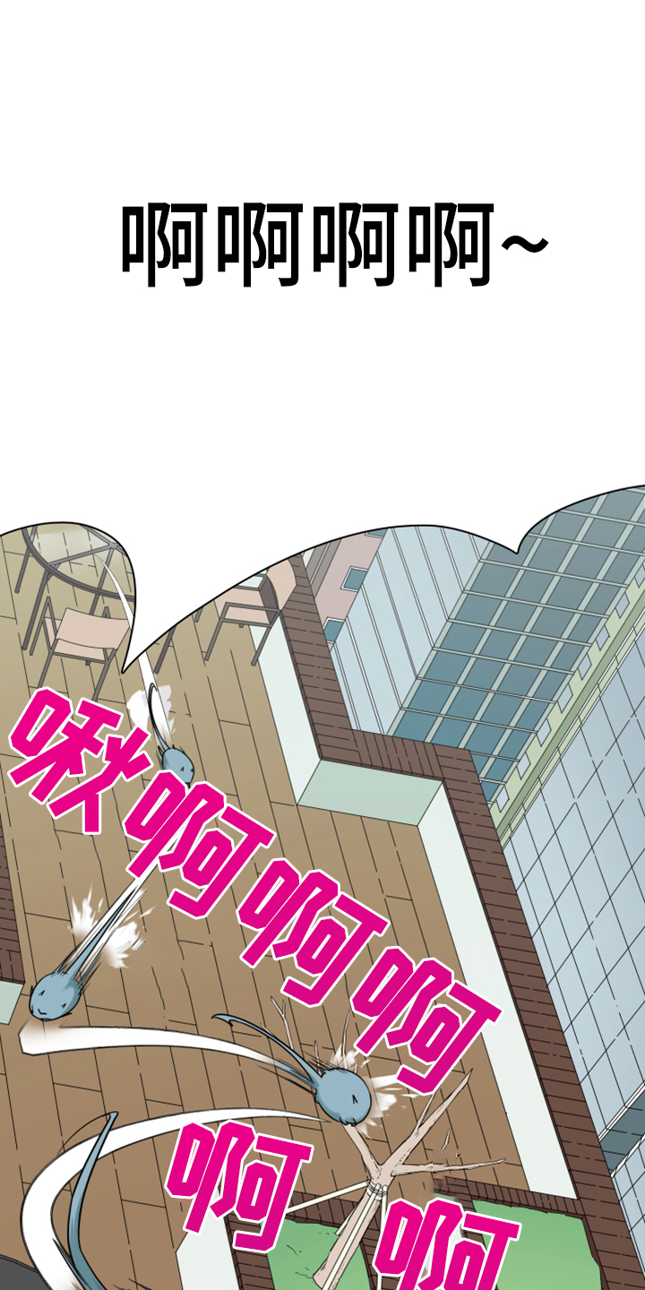 第239话 第34页