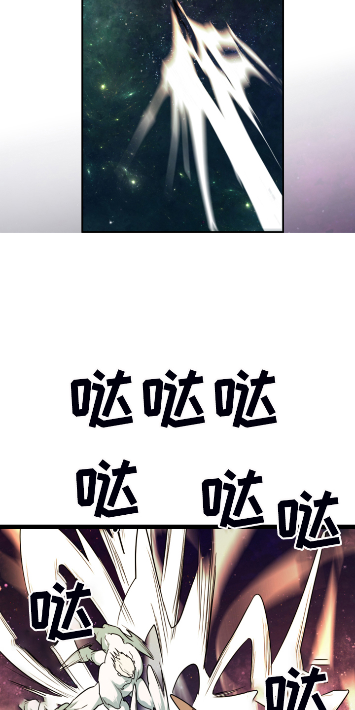 第239话 第10页